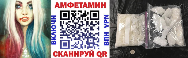 Амфетамин Premium Калининец