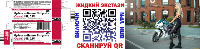 MEGA как войти  Калининец  БУТИРАТ BDO 33% 