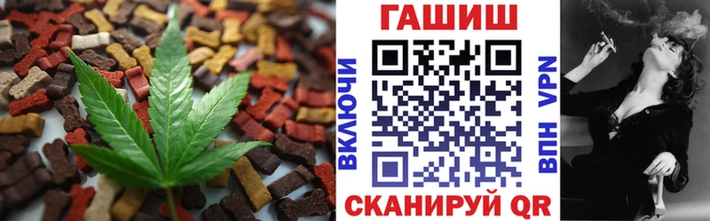 Cannafood конопля  Калининец 
