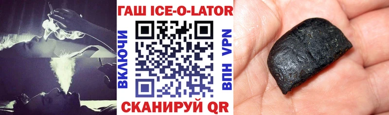 ГАШИШ гашик  Калининец 