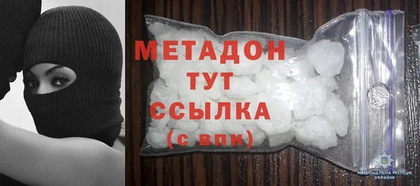 стафф Богородск