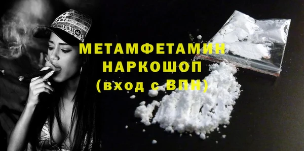мяу мяу мука Богородицк