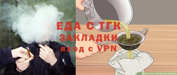 стафф Богородск