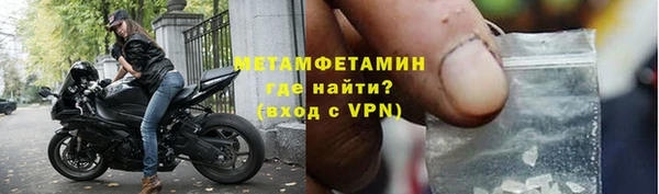 мяу мяу мука Богородицк