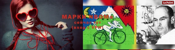 MESCALINE Беломорск