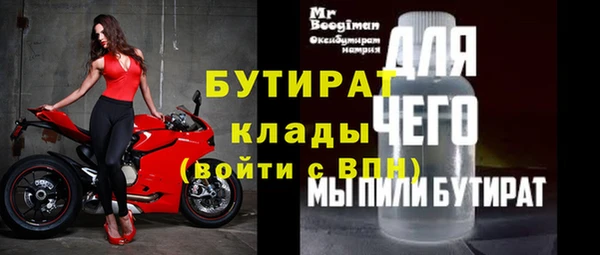 мяу мяу мука Богородицк