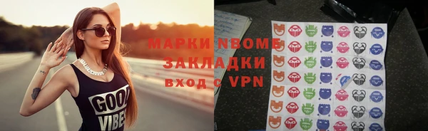 бутик Белокуриха