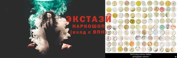 мяу мяу мука Богородицк