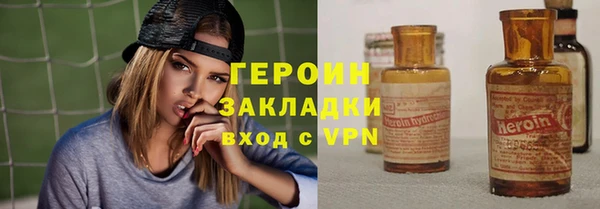MESCALINE Беломорск