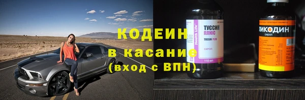 мяу мяу мука Богородицк