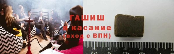 стафф Богородск