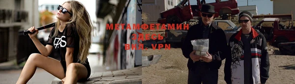 стафф Богородск