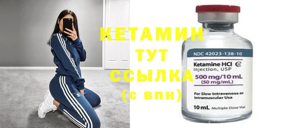 стафф Богородск