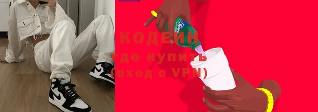 мяу мяу мука Богородицк