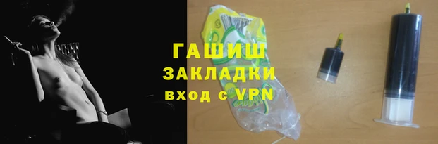бутик Белокуриха