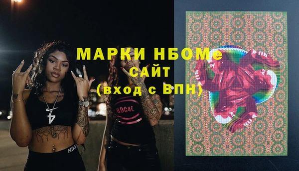 стафф Богородск