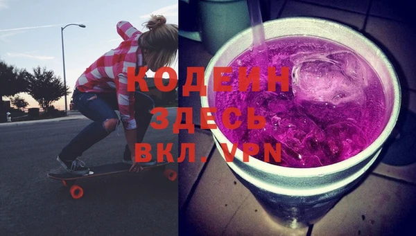 MESCALINE Беломорск