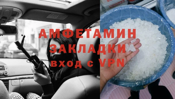 стафф Богородск