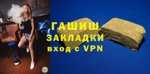 мяу мяу мука Богородицк