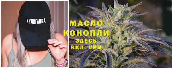 мяу мяу мука Богородицк