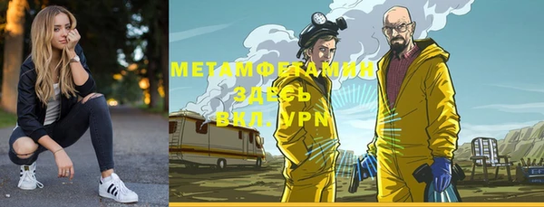 MESCALINE Беломорск