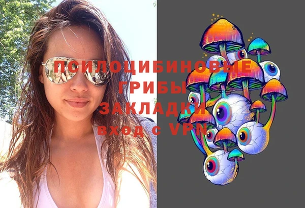 MESCALINE Беломорск
