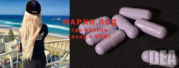 мяу мяу мука Богородицк