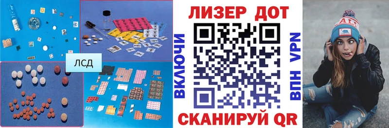 ЛСД экстази кислота  где продают   Калининец 