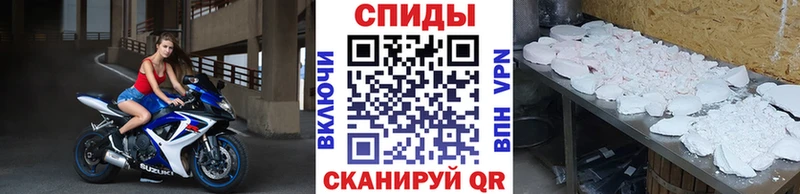 Первитин пудра  Калининец 