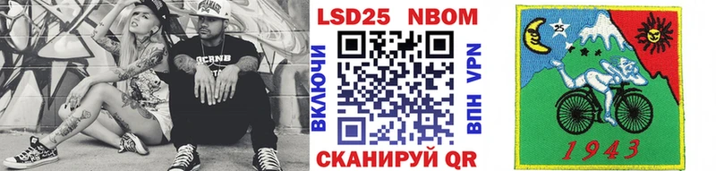 магазин продажи наркотиков МЕГА зеркало Наркотические марки 1500мкг Калининец